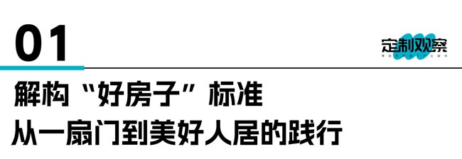 TATA木門