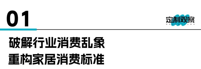 好萊客家居