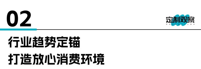 好萊客家居