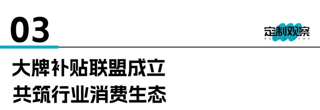 好萊客家居