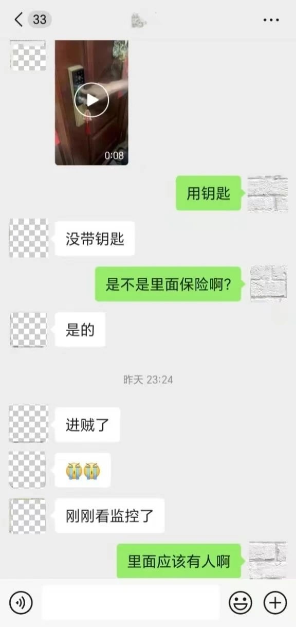 王力門業(yè)