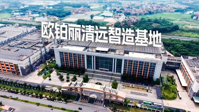 歐鉑麗全屋定制