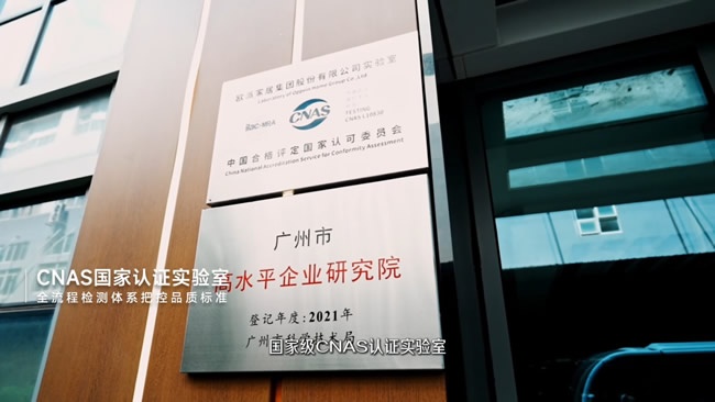歐鉑麗全屋定制