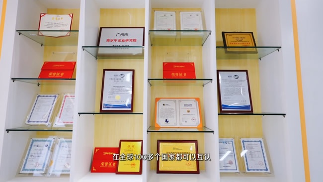 歐鉑麗全屋定制