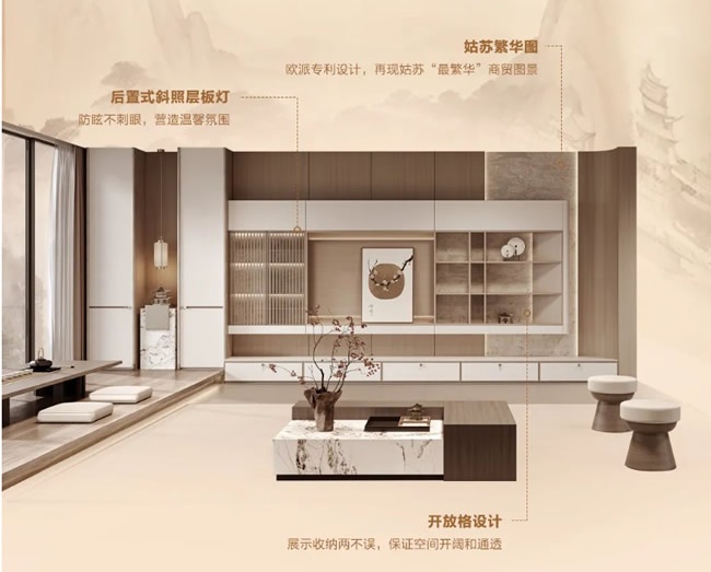 宋式美學(xué)