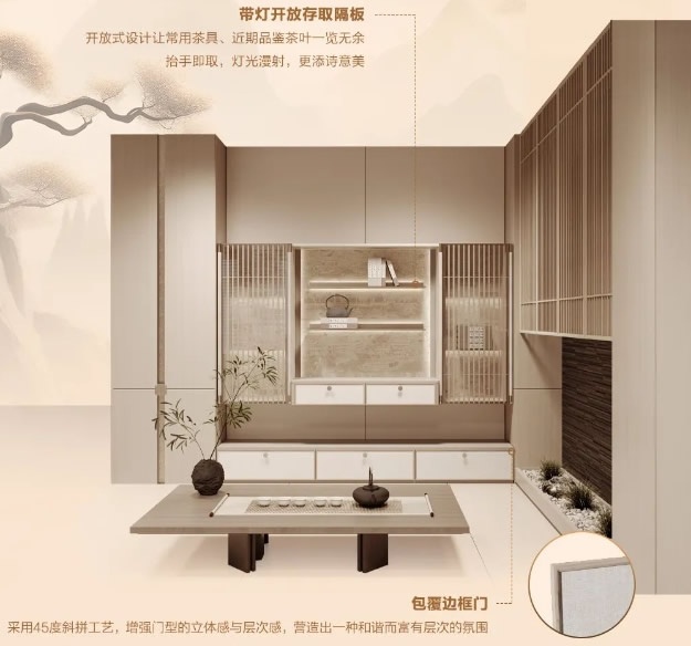 宋式美學(xué)