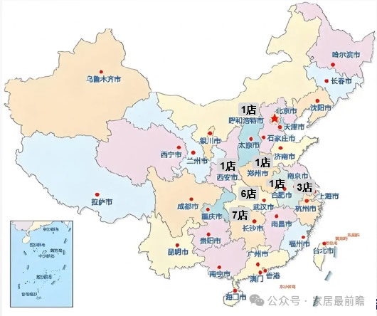 歐派家居