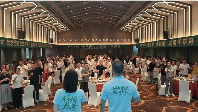 千年舟 | 千年舟漢風啟新舟，智造贏未來丨千年舟新品發(fā)布會閃耀中華聚寶盆「漢中」