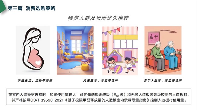 夢(mèng)天木門