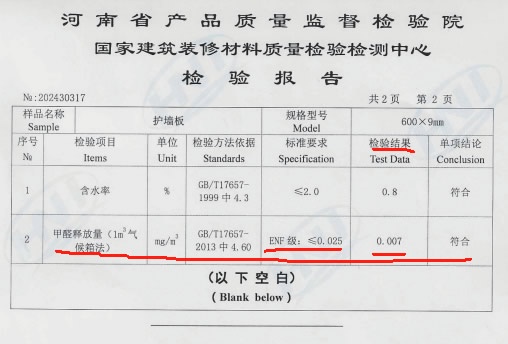 盈康世家