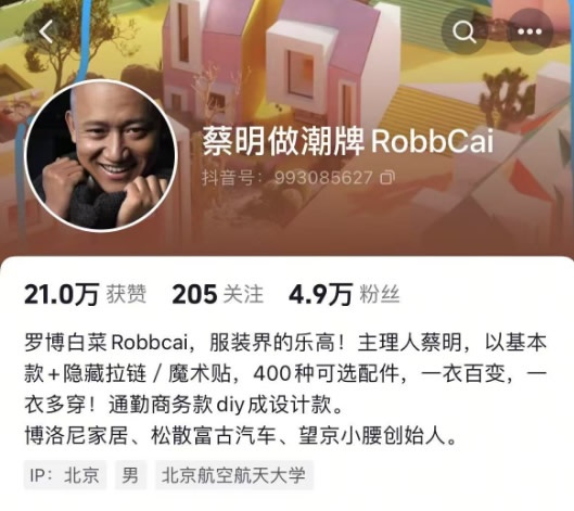 一周觀察