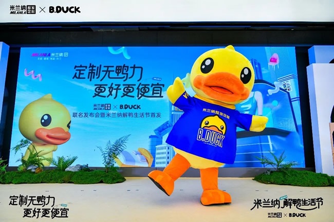 索菲亞家居