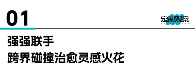 索菲亞家居