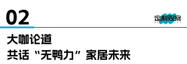 索菲亞家居