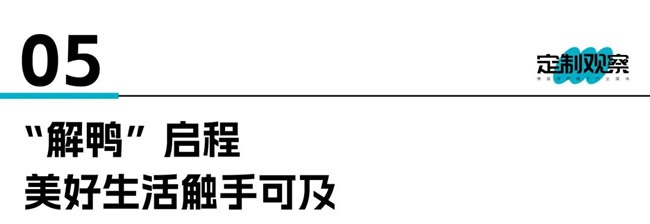 索菲亞家居