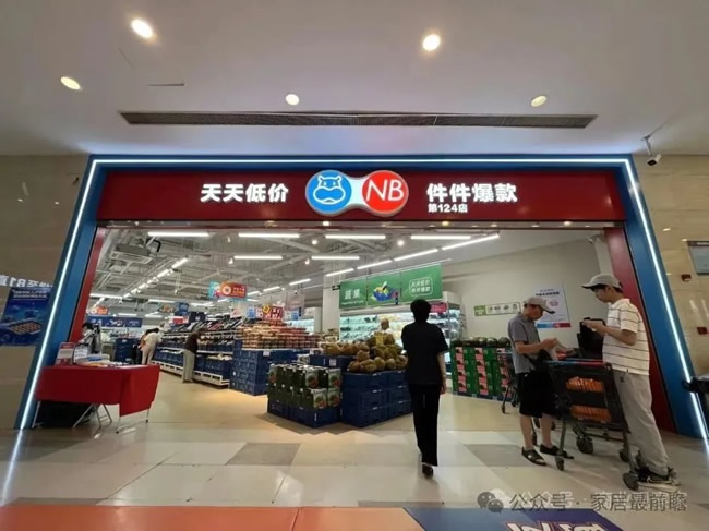 社區(qū)局改店