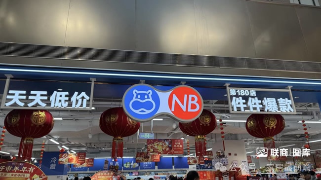 社區(qū)局改店