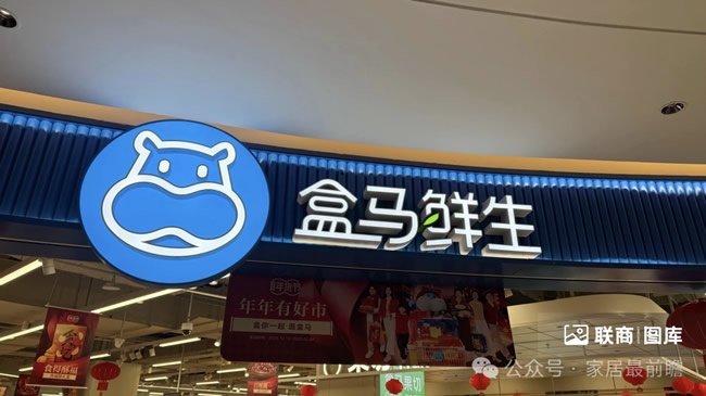 社區(qū)局改店