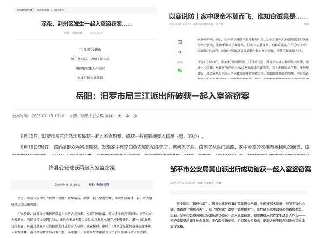 王力門業(yè)