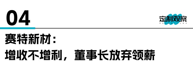 家居管理層