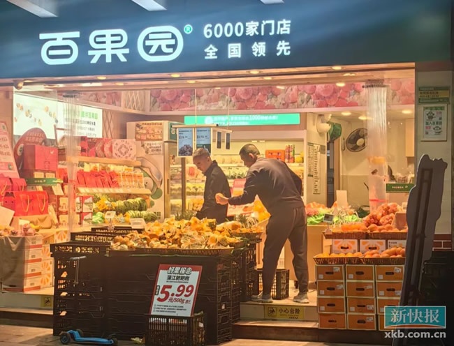 調(diào)整組織架構(gòu)