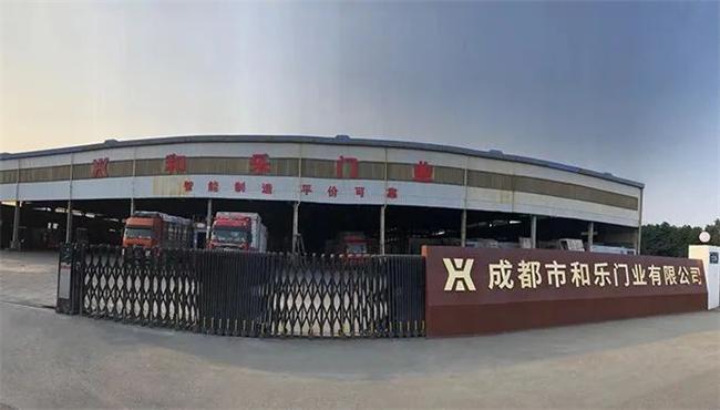 成都和樂門業(yè)獲燃燒設(shè)備供風(fēng)結(jié)構(gòu)專利授權(quán)，技術(shù)實(shí)力再添新證