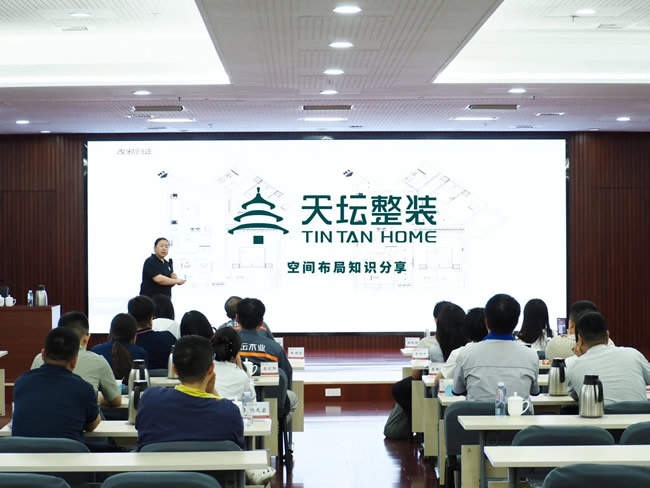 天壇裝飾走進(jìn)新材集團(tuán)積極分子培訓(xùn)班舉辦家裝布局與紅木鑒賞公益講座
