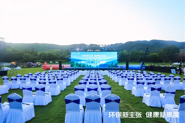  莫干山家居發(fā)布環(huán)保新主張，以情感療愈重塑家居行業(yè)價值新標桿