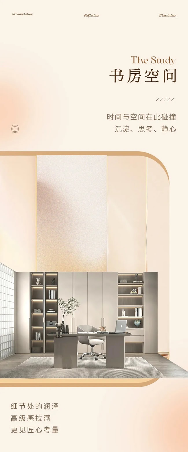 潤(rùn)京整木定制