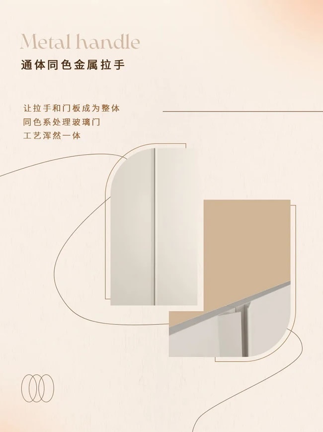 潤(rùn)京整木定制