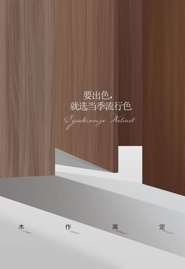 京運(yùn)木門丨每一樘門 都是一件精美的藝術(shù)品