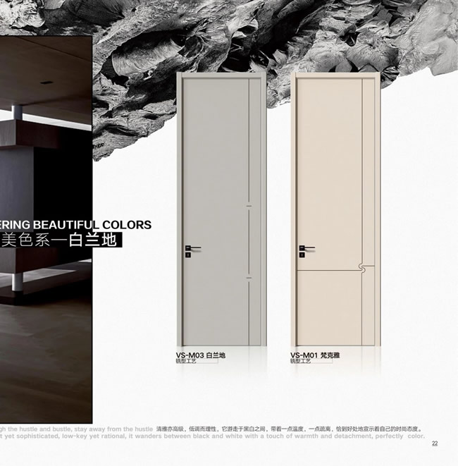 唯繡木門 | 隨心所選 定制你的專屬