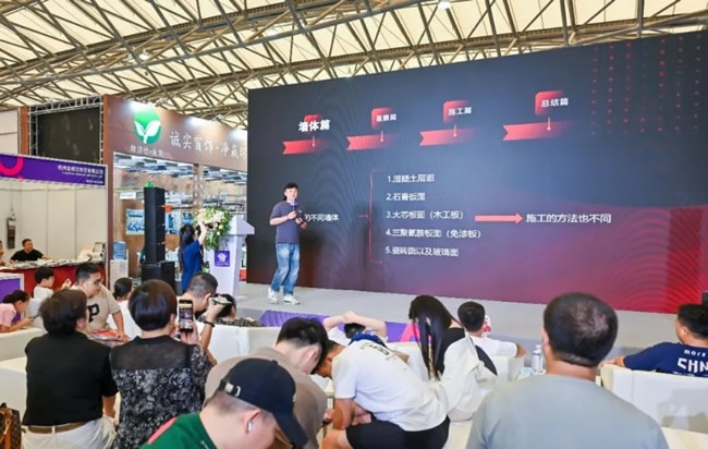 家居設(shè)計(jì)周