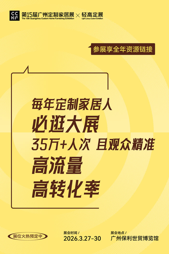 存量時(shí)代如何高效拓展市場(chǎng)？