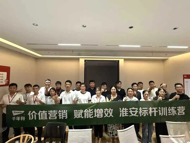 千年舟 | 千年舟C6大商賦能項目·淮安站圓滿落幕丨運河畔啟新章，賦能夢筑家園