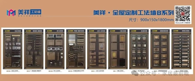 我樂(lè)全屋定制