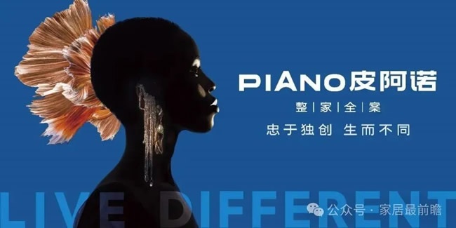 我樂(lè)全屋定制