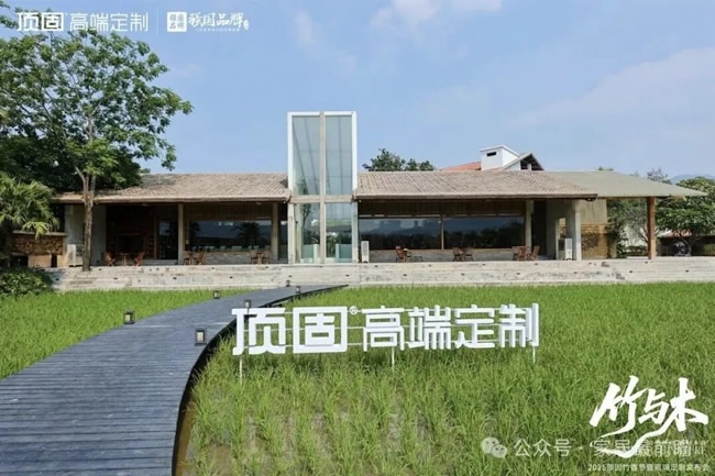 我樂(lè)全屋定制