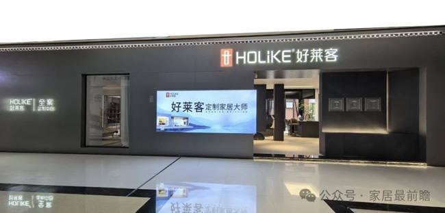 我樂(lè)全屋定制