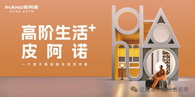 我樂(lè)全屋定制