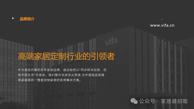 我樂(lè)全屋定制