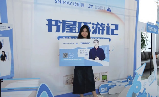 詩(shī)尼曼家居