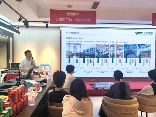 千年舟 | 深化協(xié)同·戰(zhàn)略共生丨千年舟聯(lián)動裝企深耕區(qū)域，共拓家裝價值新境