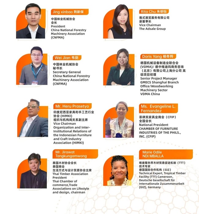 國(guó)際木工展