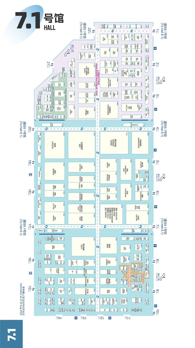 國(guó)際木工展