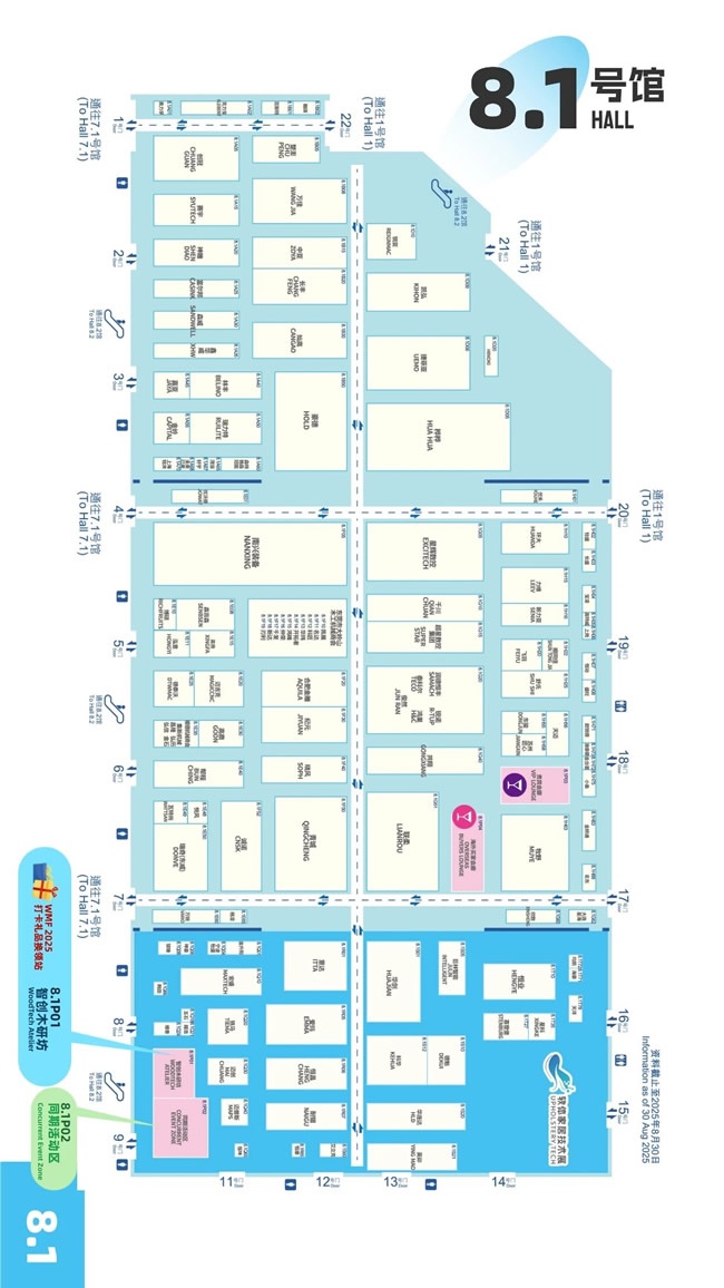 國(guó)際木工展