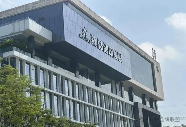 慕思：被舉報壓榨、罰款經(jīng)銷商，利潤造假！