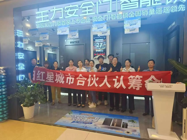 王力門業(yè) | 武漢洪總：異業(yè)活動單場斬獲29單！