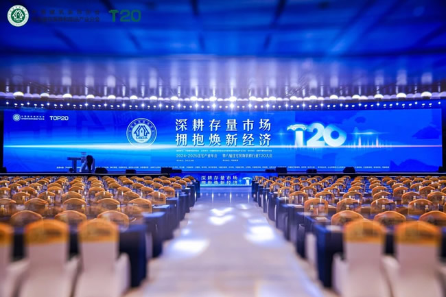 千年舟 | 成都·T20丨千年舟深度參與行業(yè)盛會，共探家裝新路徑