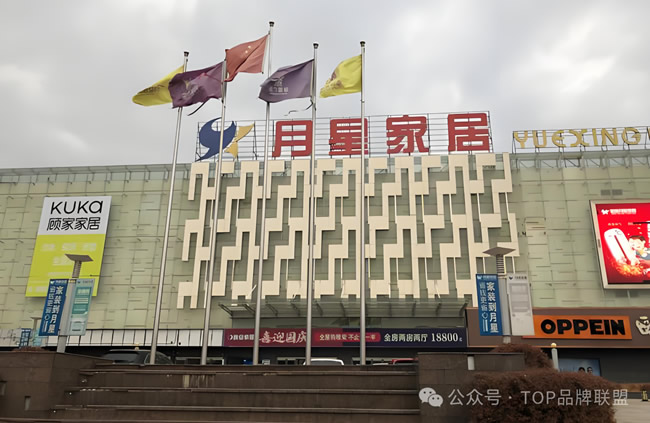 美凱龍和居然之后，誰(shuí)是中國(guó)家居賣(mài)場(chǎng)老三？